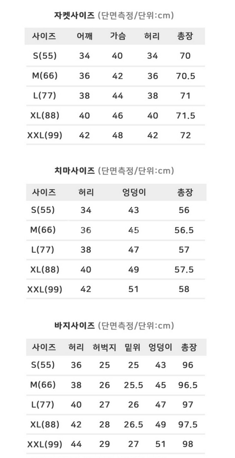 (새제품) 면접용 여성 여자 정장 세트 SML--1
