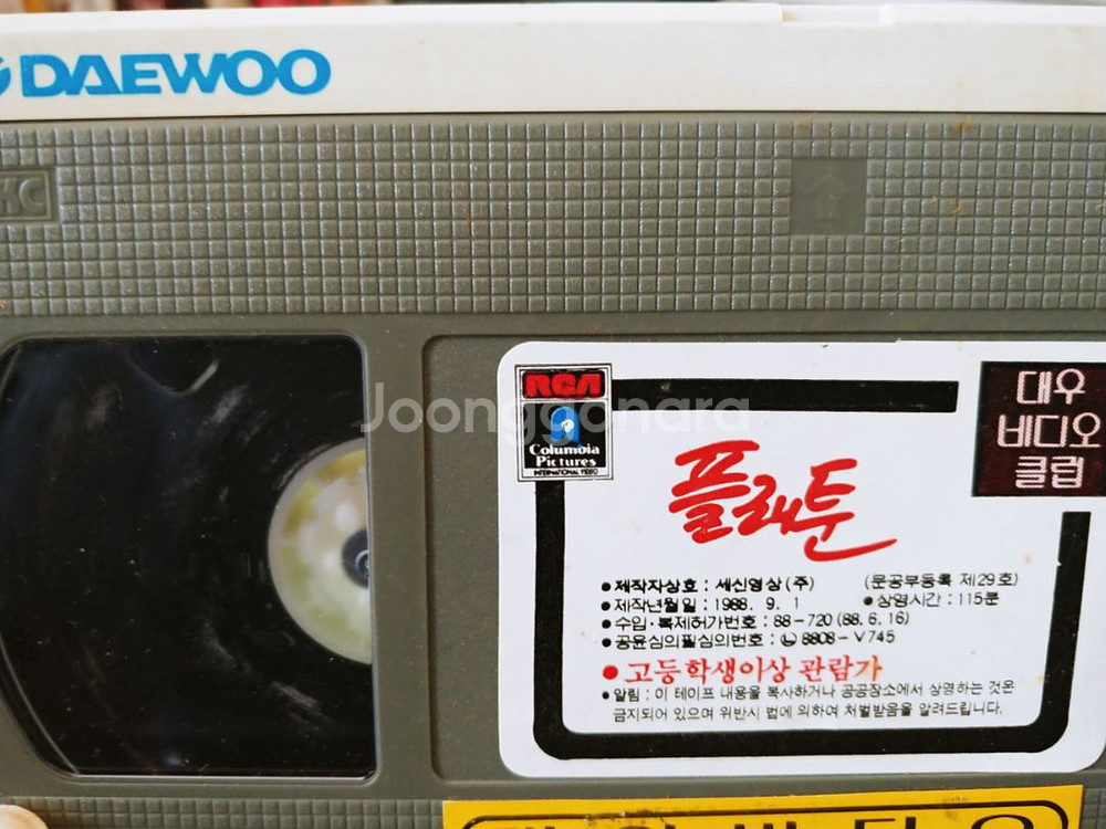 플래툰 영화 비디오 테이프--1