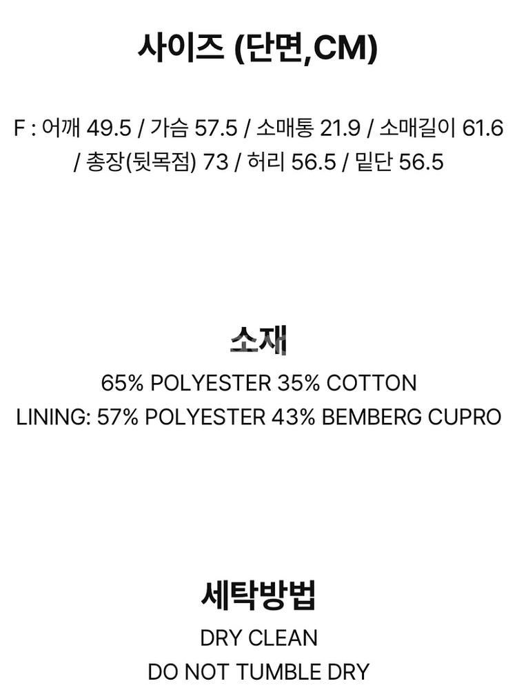 렉토 여성 자켓 새상품--7
