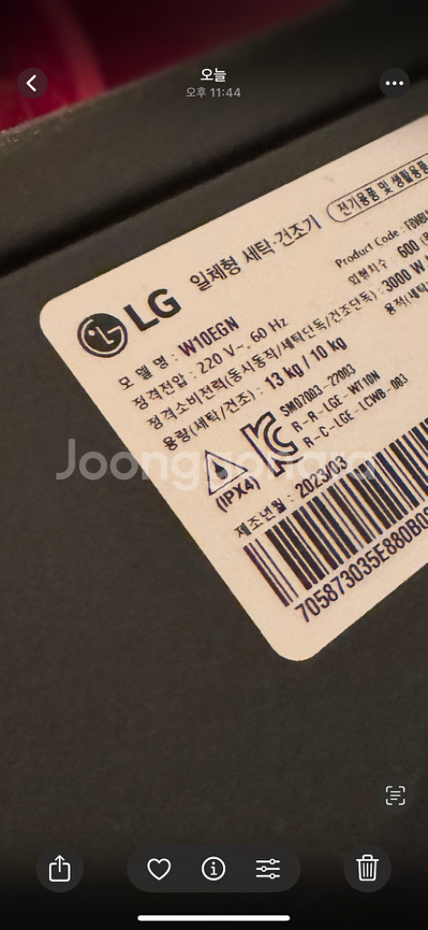 LG오브제 워시타워 컴팩트--1