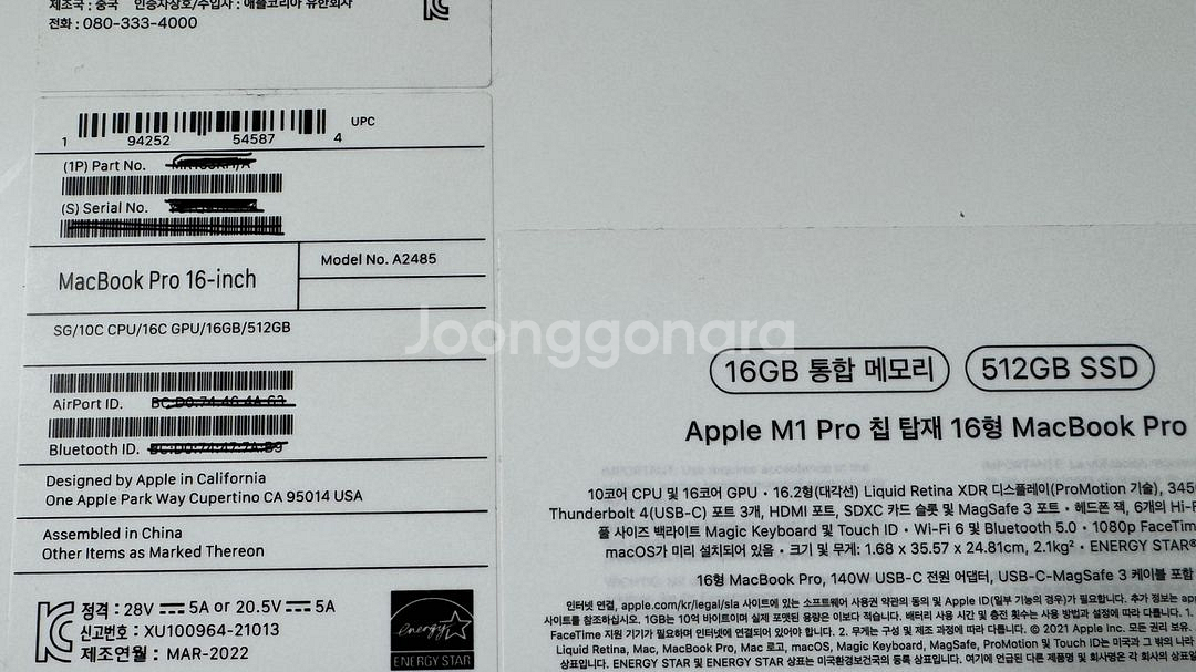 맥북프로 M1 16인치, 16gb, 512gb, 97%--5