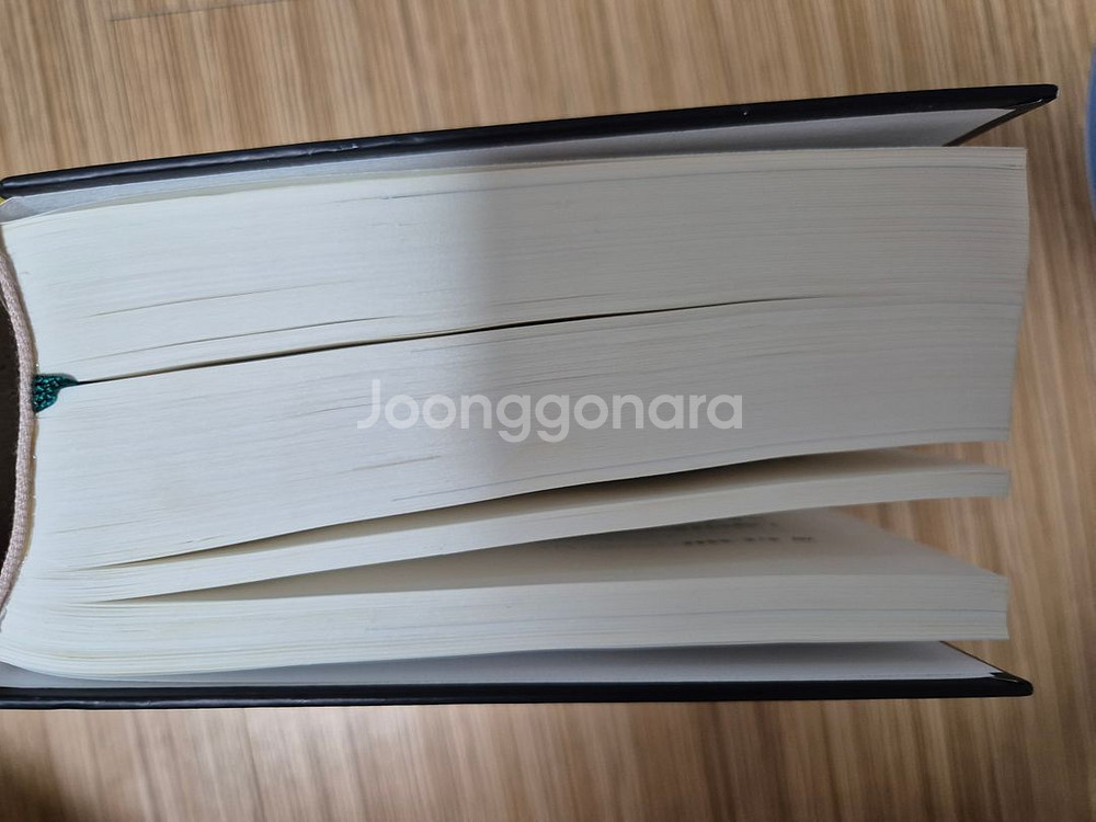 성낙인 헌법학 24판 책 팝니다--1