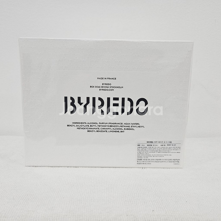 바이레도 벨벳헤이즈 100ml 국문라벨정품 미개봉새상품--0