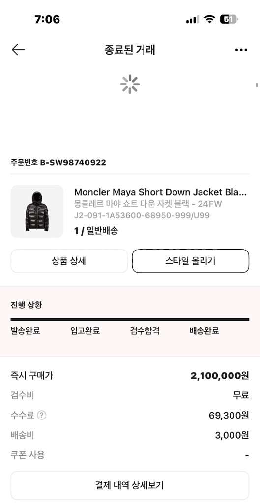 몽클레어 마야24fw1사이자--4
