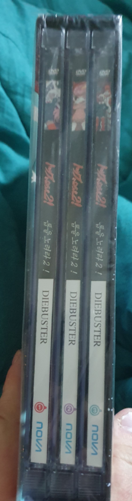 건버스터dvd 톱을노려라2 팝니다--2