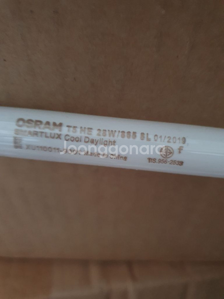 오스람 OSRAM T5 HE 28W/865 직관 형광등--1