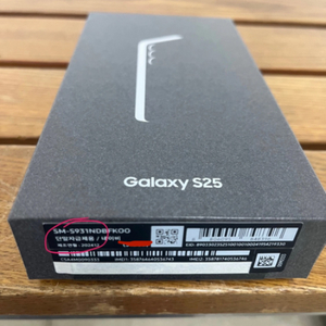 미개봉 자급제 갤럭시 s25 네이비 256gb