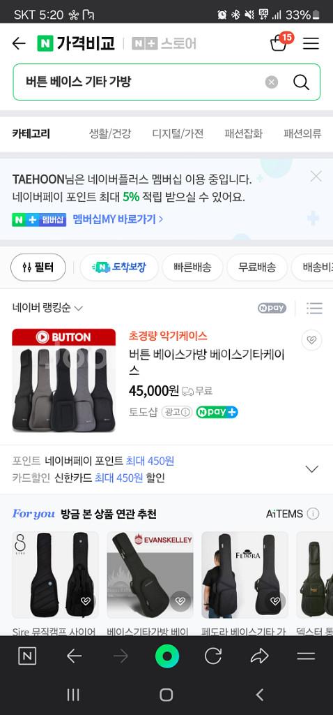 베이스 기타 가방 긱백 버튼--1