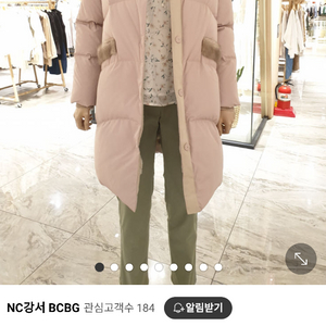 BCBG 밍크카라 구스다운