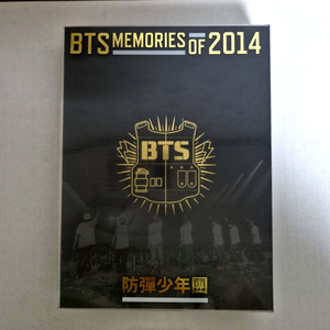 방탄소년단(BTS) 메모리즈 2014 DVD