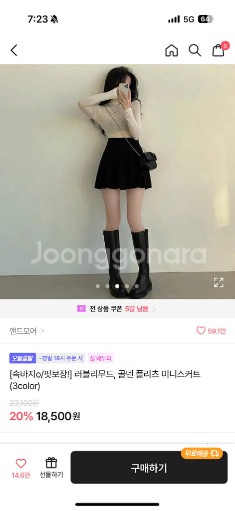 에이블리 치마 블랙스커트 M--0