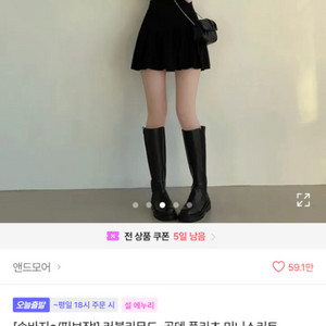 에이블리 치마 블랙스커트 M