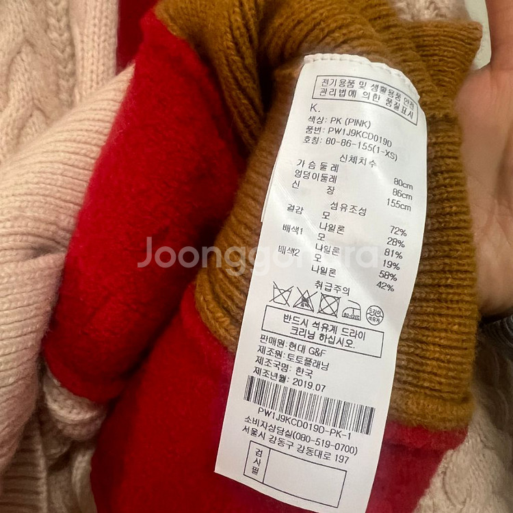 SJYP 케이블 배색 가디건 꽈배기 라운드--9