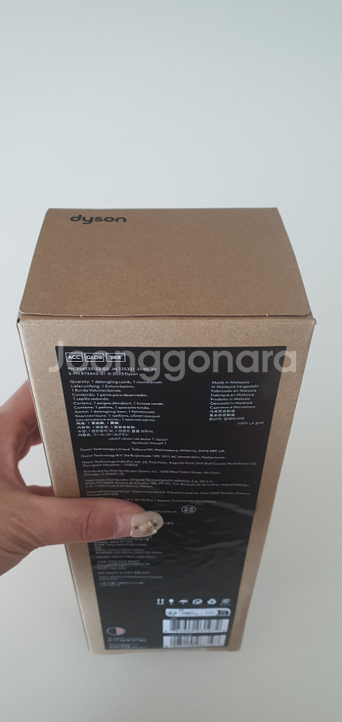 다이슨 라운드 브러쉬 + 엉킴방지 (정품) 미개봉--1