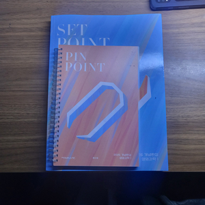 홍준용 set point