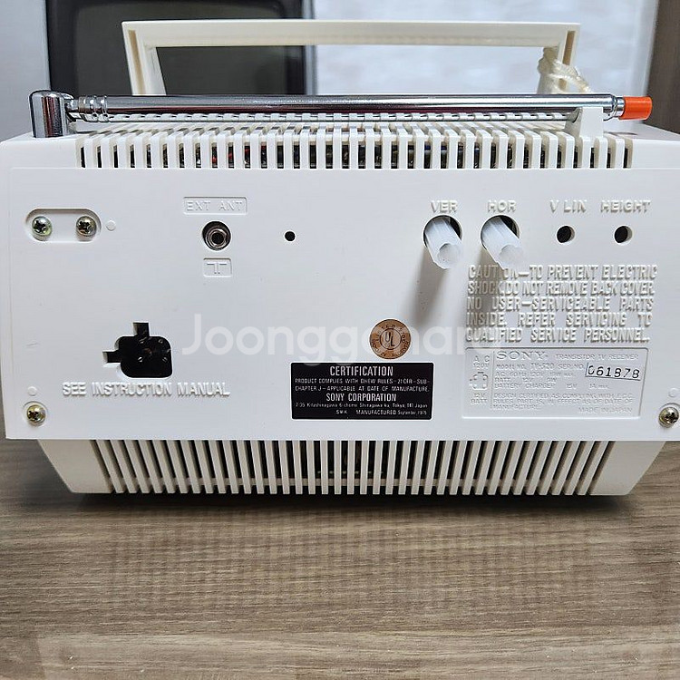소니 브라운관 TV--2