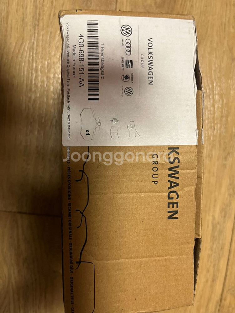 아우디 A6(c7) 브레이크 패드--0