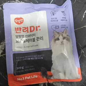 고양이 영양 츄르 요로헤어볼관리