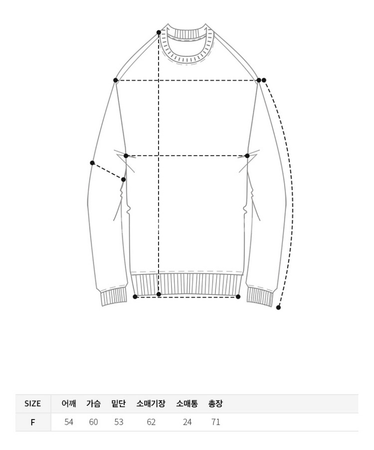제네럴 아이디어/ 캐쥬얼 배색니트(아이보리, 새상품)--8