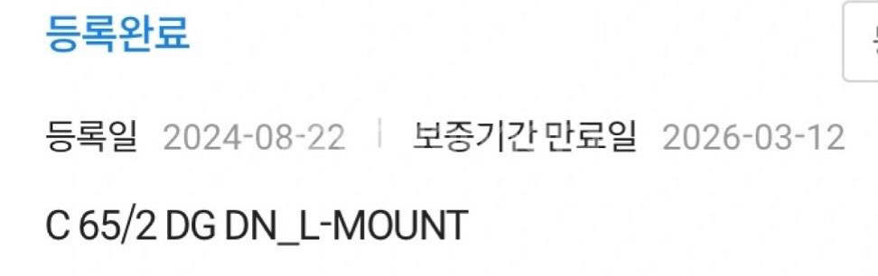 루믹스s9 시그마65mm(f2)--4