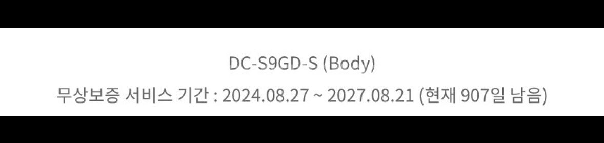 루믹스s9 시그마65mm(f2)--5