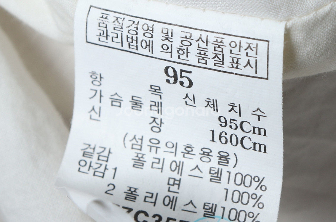 W(L) 빈폴 집업 바람막이 점퍼자켓 베이지 코치자켓--5