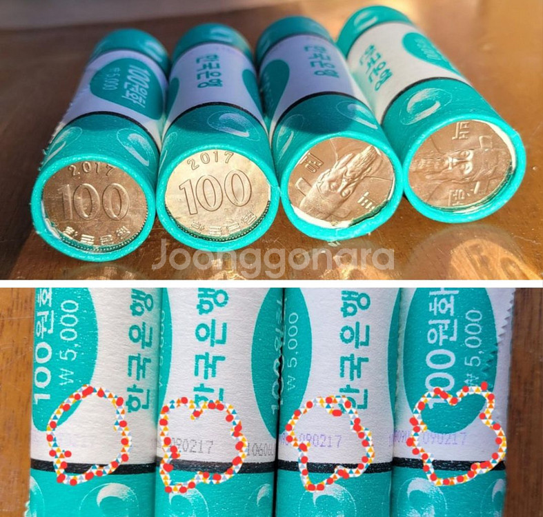 화폐 2017년 100원 4롤주화 동전 옛날 지폐--1