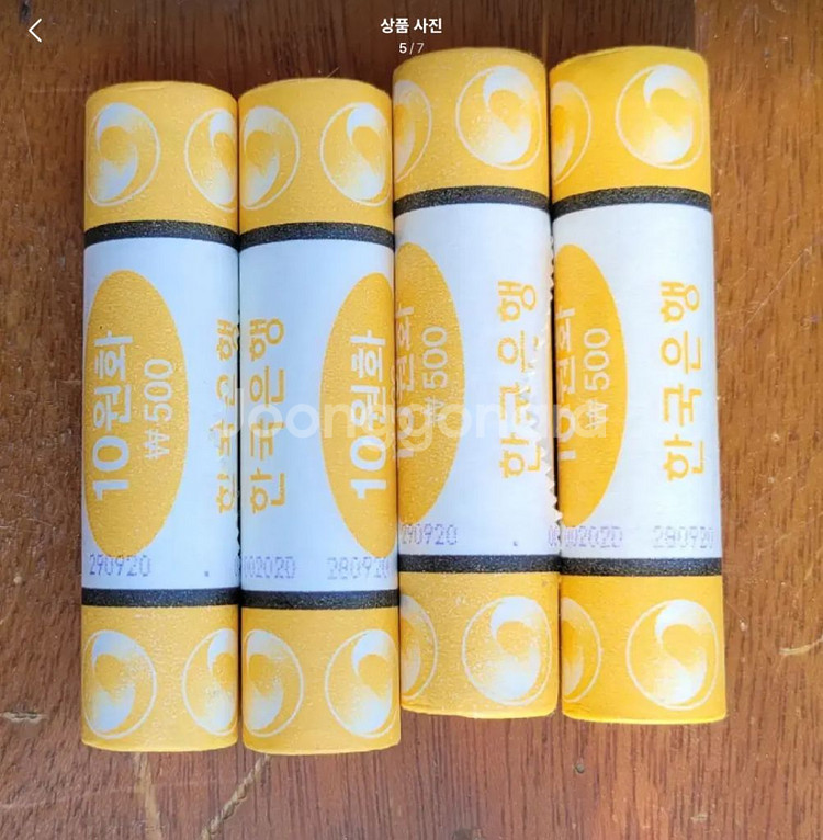 화폐 2017년 100원 4롤주화 동전 옛날 지폐--7