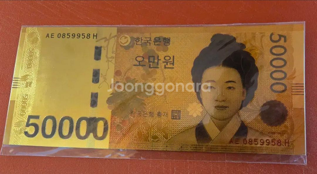화폐 2017년 100원 4롤주화 동전 옛날 지폐--9