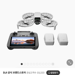 DJI Flip 플라이 모어 콤보 (DJI RC 2)