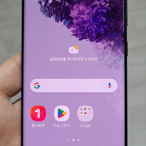 갤럭시 S20 화이트 128GB A급 싸게 팝니다.