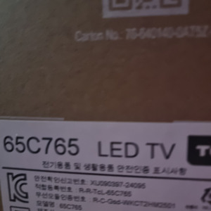 TCL 65C765 65인치 MINILED