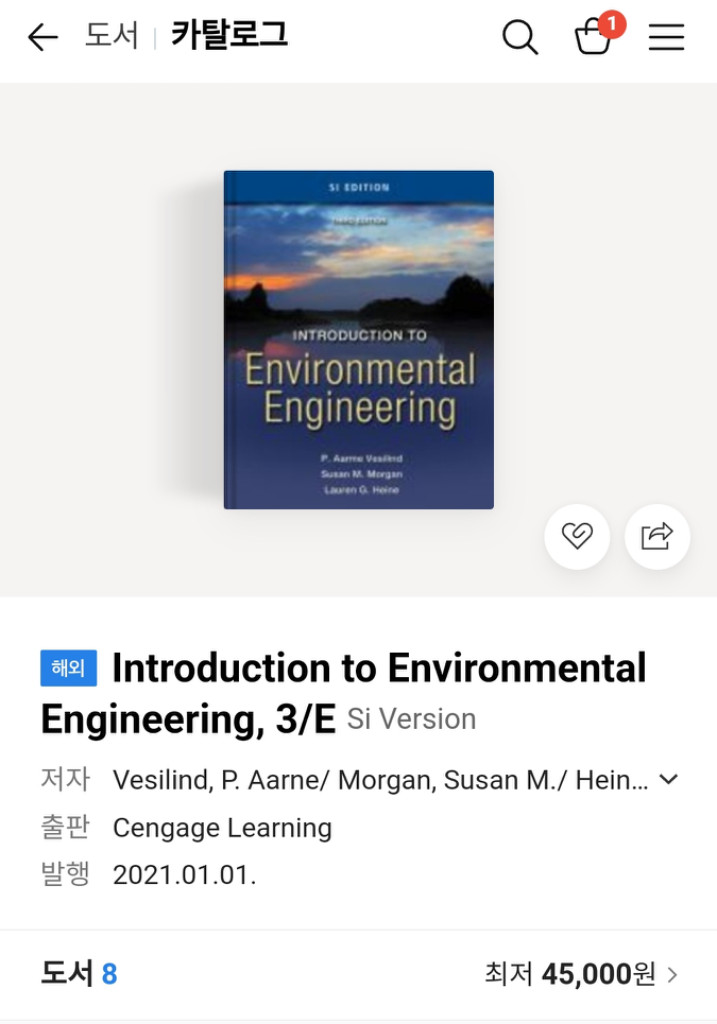 Introduction to Environmental--1