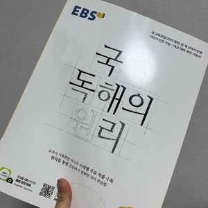 국어독해의원리 고전시가