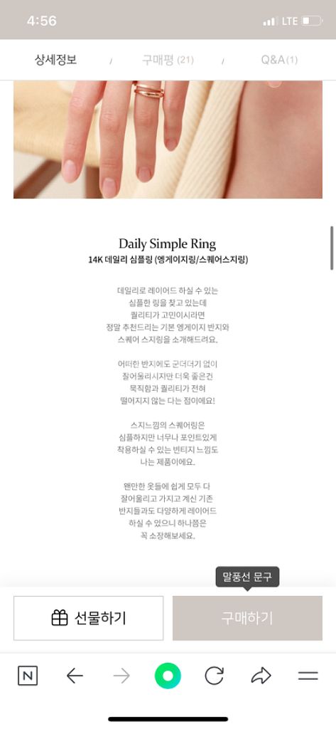 18K 금 반지 12호 [엥게이지(2.5MM)--4