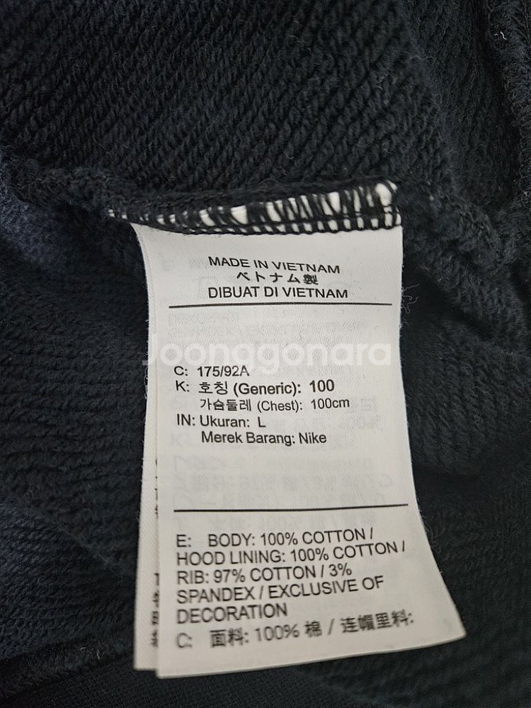 나이키 후드티 (100/L)--3