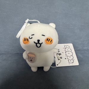 담곰이 인형 키링(3개)