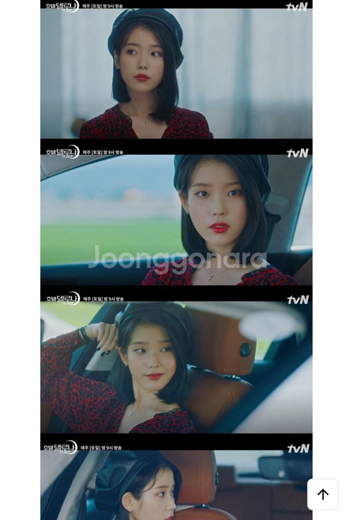 (아이유착용) 리타모니카 피치핑크 목걸이귀걸이세트--2