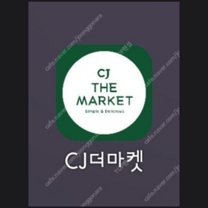 CJ더마켓 11500 원 어치 주문 -> 10350원