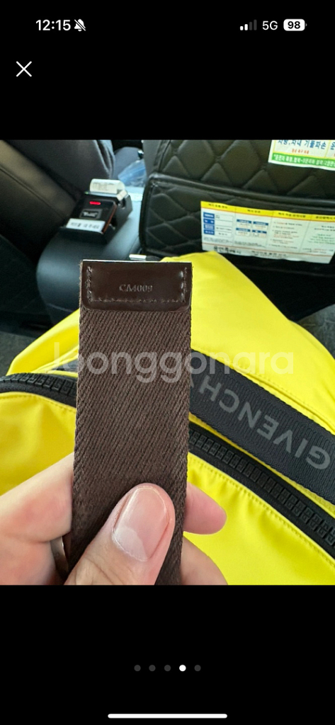 루이비통 bengale 남자 벨트--3