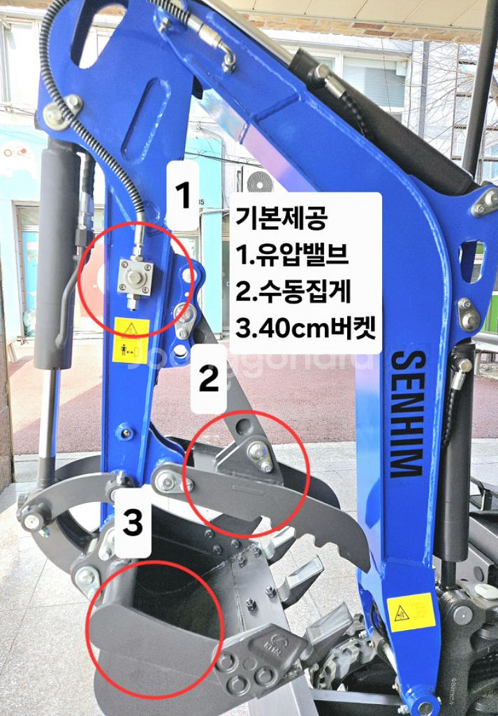 [쎈힘상사] 쎈힘브이굴착기 V12DBJ 디젤엔진+붐스윙--1