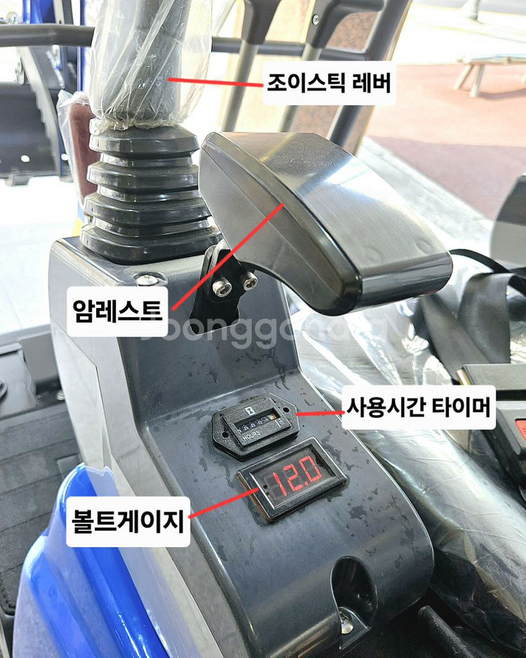 [쎈힘상사] 쎈힘브이굴착기 V12DBJ 디젤엔진+붐스윙--4