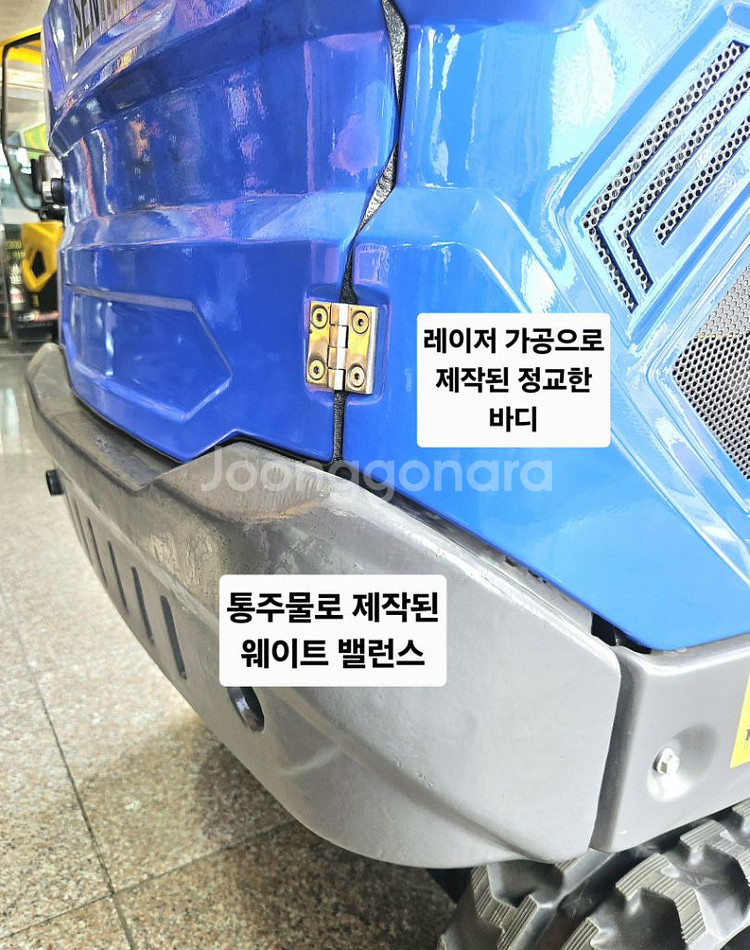 [쎈힘상사] 쎈힘브이굴착기 V12DBJ 디젤엔진+붐스윙--6