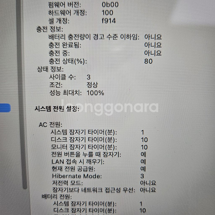 맥북 에어 13인치 실버 25년 2월 구매--1