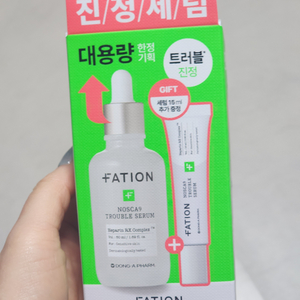 파티온 트러블 세럼 기획 (50ml+15ml