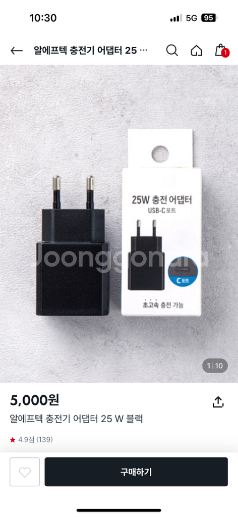 벨킨 c타입 케이블 및 어댑터 판매--1