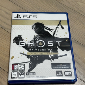 ps5 고스트오브쓰시마