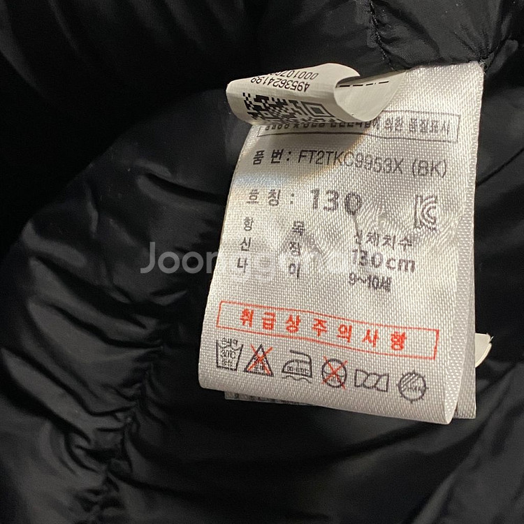 (정품) 휠라 키즈 빅포니 패딩 130 휠라 9-10세--4