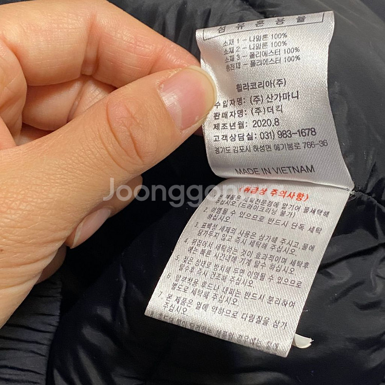 (정품) 휠라 키즈 빅포니 패딩 130 휠라 9-10세--5