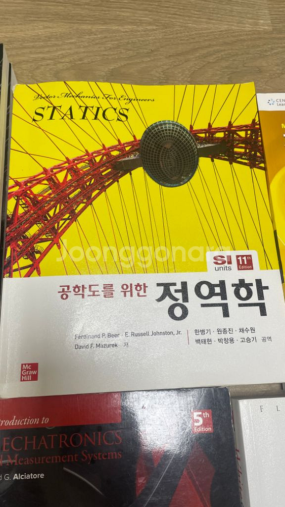 상태좋은 기계공학 전공책 싸게 팔아요~!!!--3